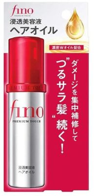 Shiseido Fino Premium Touch Penetration Coses Hair Oil - Olej na vlasy Premium 70 ml