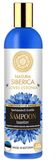 Natura Siberica Omlazující šampon na vlasy – chrpa a moruška 400 ml