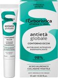 Erboristica Global Anti-Age Krém na oční okolí s koňským kaštanem 15 ml
