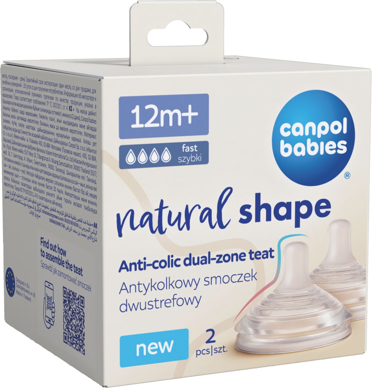 Canpol babies Savička k lahvi Natural Shape 12m+, 2 ks