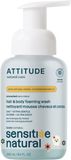 Attitude Dětská mycí pěna (2 v 1) s ovsem - pro citlivou pokožku 250 ml