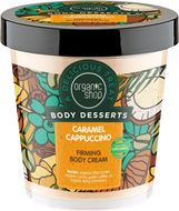 Organic Shop Karamelové cappuccino Zpevňující tělový krém 450 ml