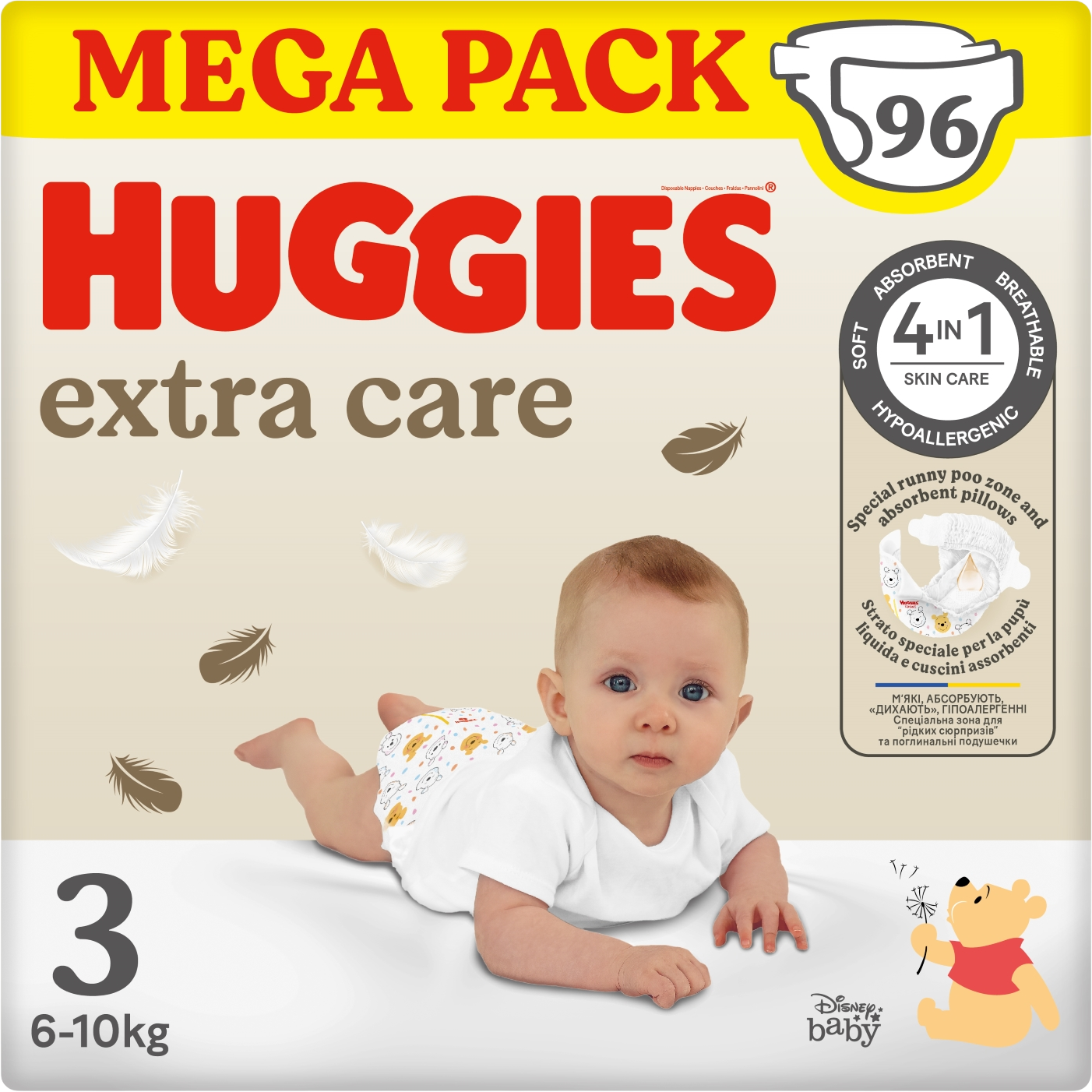 Huggies® Extra Care 3 BOX 96 ks