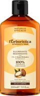 Erboristica Tělový olej regenerační a rozjasňující s arganovým olejem a vitaminem E 200 ml