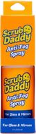 Scrub Daddy Anti-Fog Spray - Čistič skel 50 ml