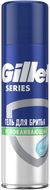 Gillette Series sensitive pánský gel na holení 240 ml