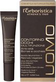 Erboristica UOMO Pánský oční krém proti vráskám, kruhům a váčkům 15 ml