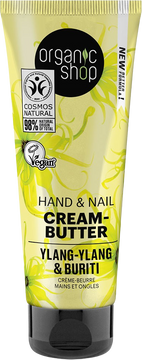 Organic Shop Krémové máslo na ruce a nehty Ylang-ylang a buriti 75 ml