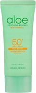 Holika Holika Aloe WaterProof Opalovací gel SPF50+ PA++++ 100 ml