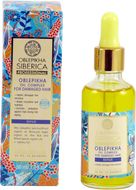 Natura Siberica Rakytníkový olejový komplex pro poškozené vlasy 50 ml