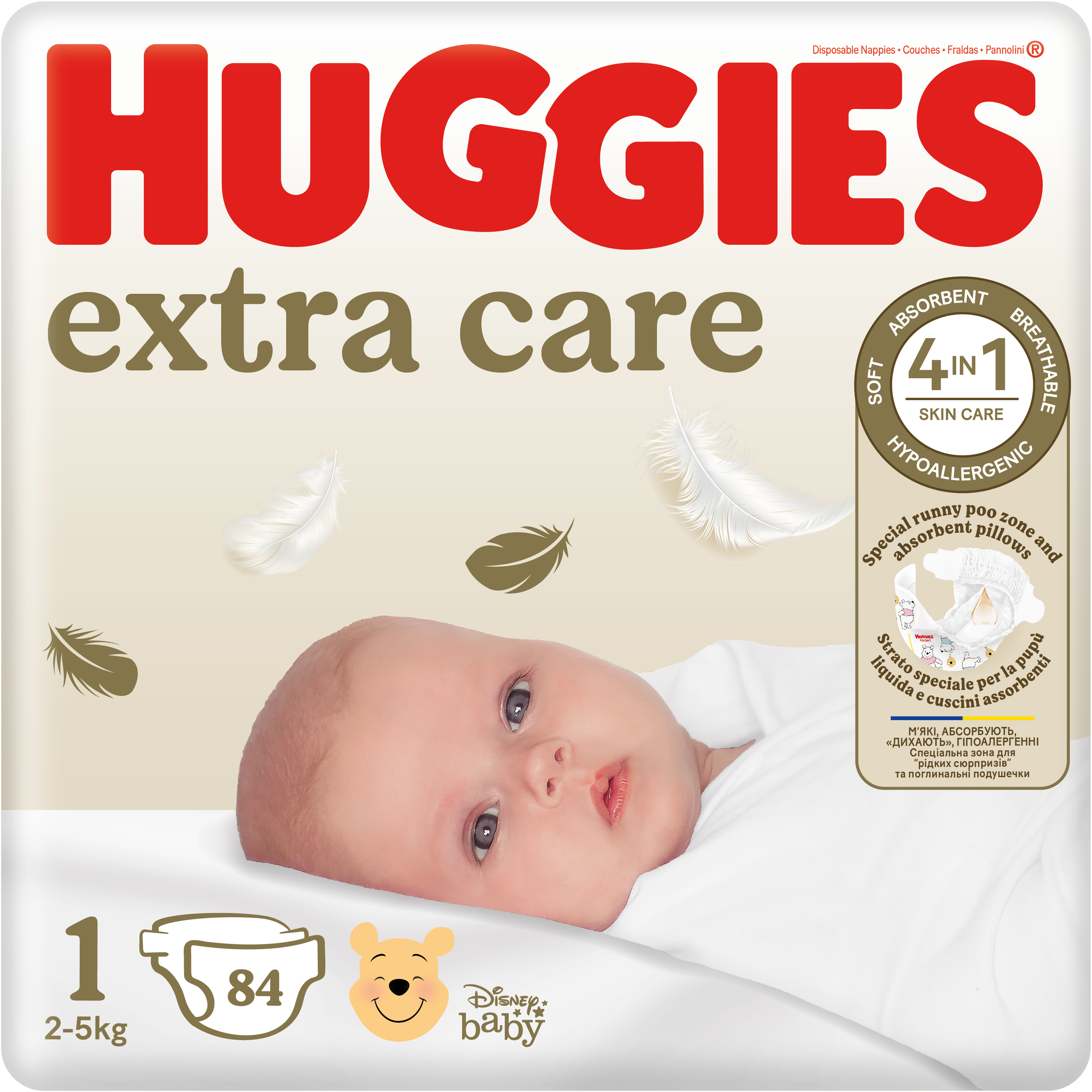 Huggies® Extra Care 1, 84 ks