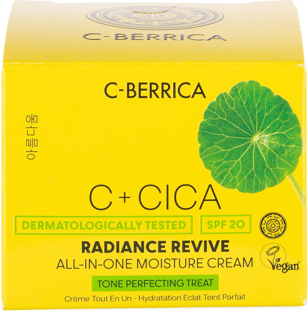 Natura Siberica CICA C-BERRICA All in One hydratační pleťový krém Radiance Revive 50 ml
