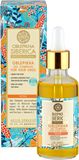 Natura Siberica Rakytníkový olej pro konečky vlasů 50 ml