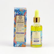 Natura Siberica Rakytníkový olejový komplex pro poškozené vlasy 50 ml