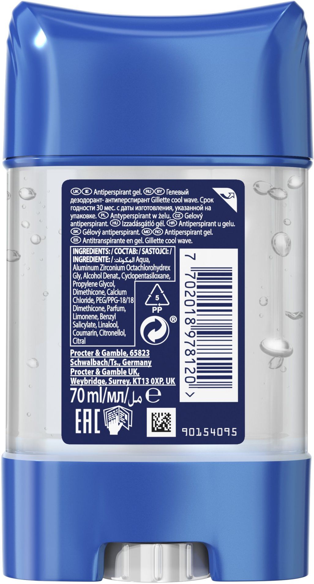 Gillette gelový antiperspirant Cool Wave 70ml