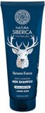 Natura Siberica Arctic Wild Hloubkově čisticí šampon Jedinečná moc 200 ml