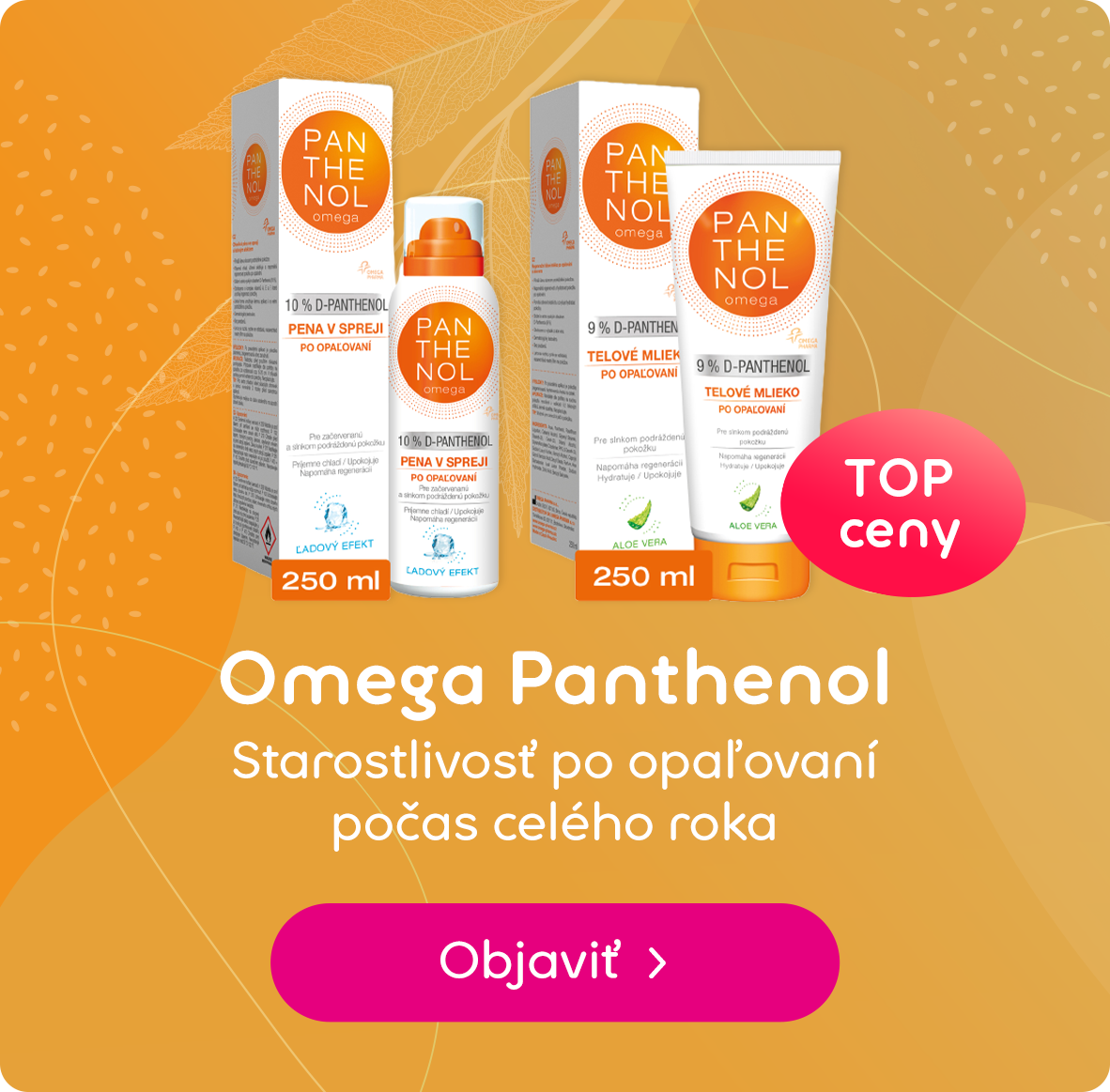 Omega Panthenol