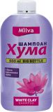 Milva Šampon jílový HUMA 500 ml