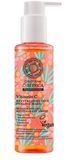 Natura Siberica Revitalizační peelingová maska na obličej 145 ml