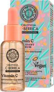 Natura Siberica Antioxidační pleťové sérum 30 ml