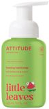 Attitude Dětské pěnivé mýdlo na ruce Little leaves s vůní melounu a kokosu 295 ml